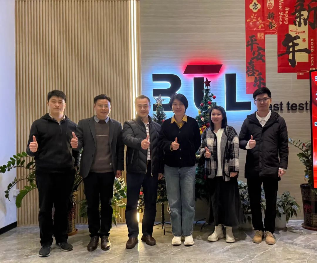 东莞市市场监管局、市检验检测认证协会走访调研东莞信宝电子产品检测有限公司